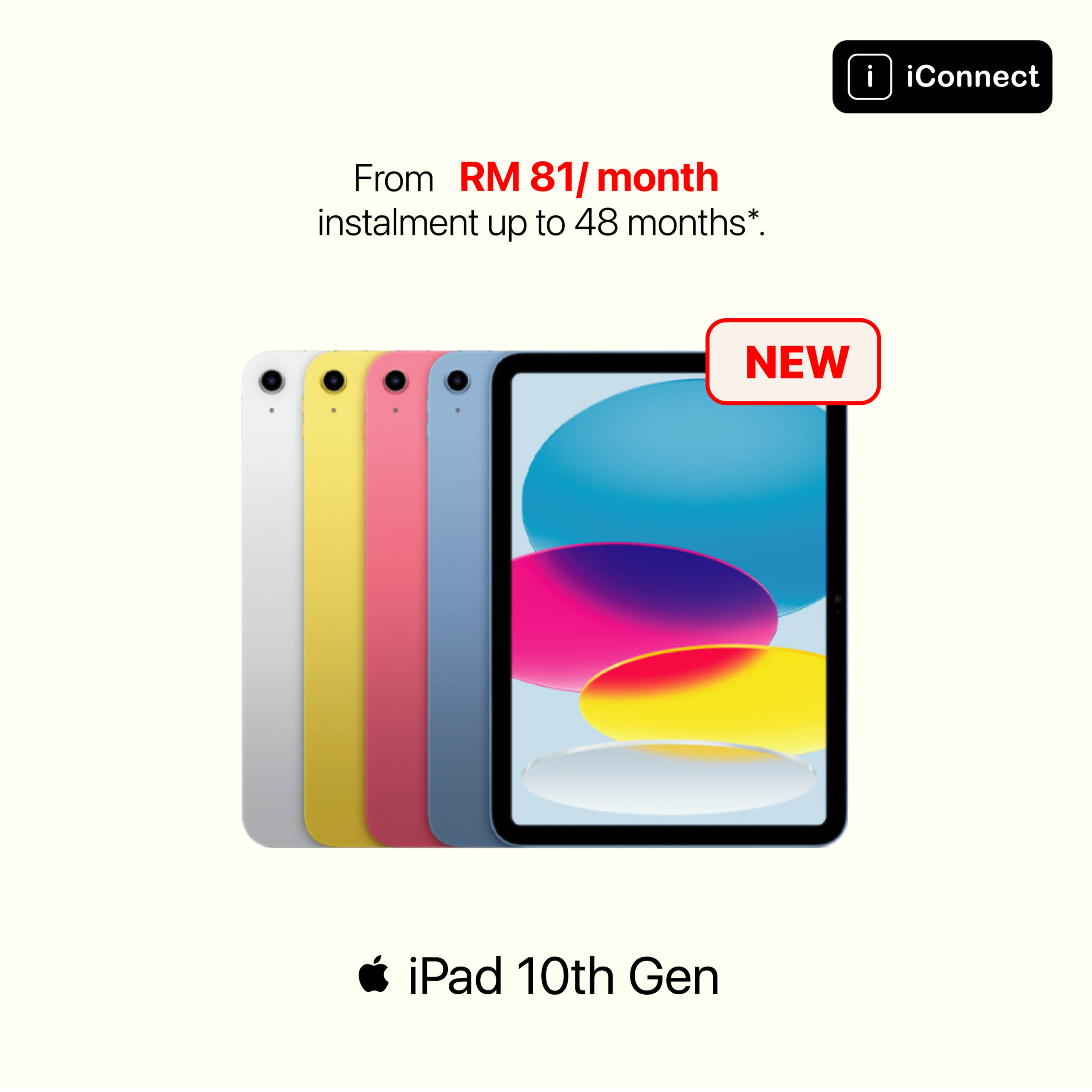 iPad (10th Generation) - 64GB | 256GB (Wi-Fi / Wi-Fi + Cellular)