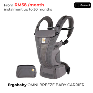 Ergobaby - Omni Breeze Baby Carrier