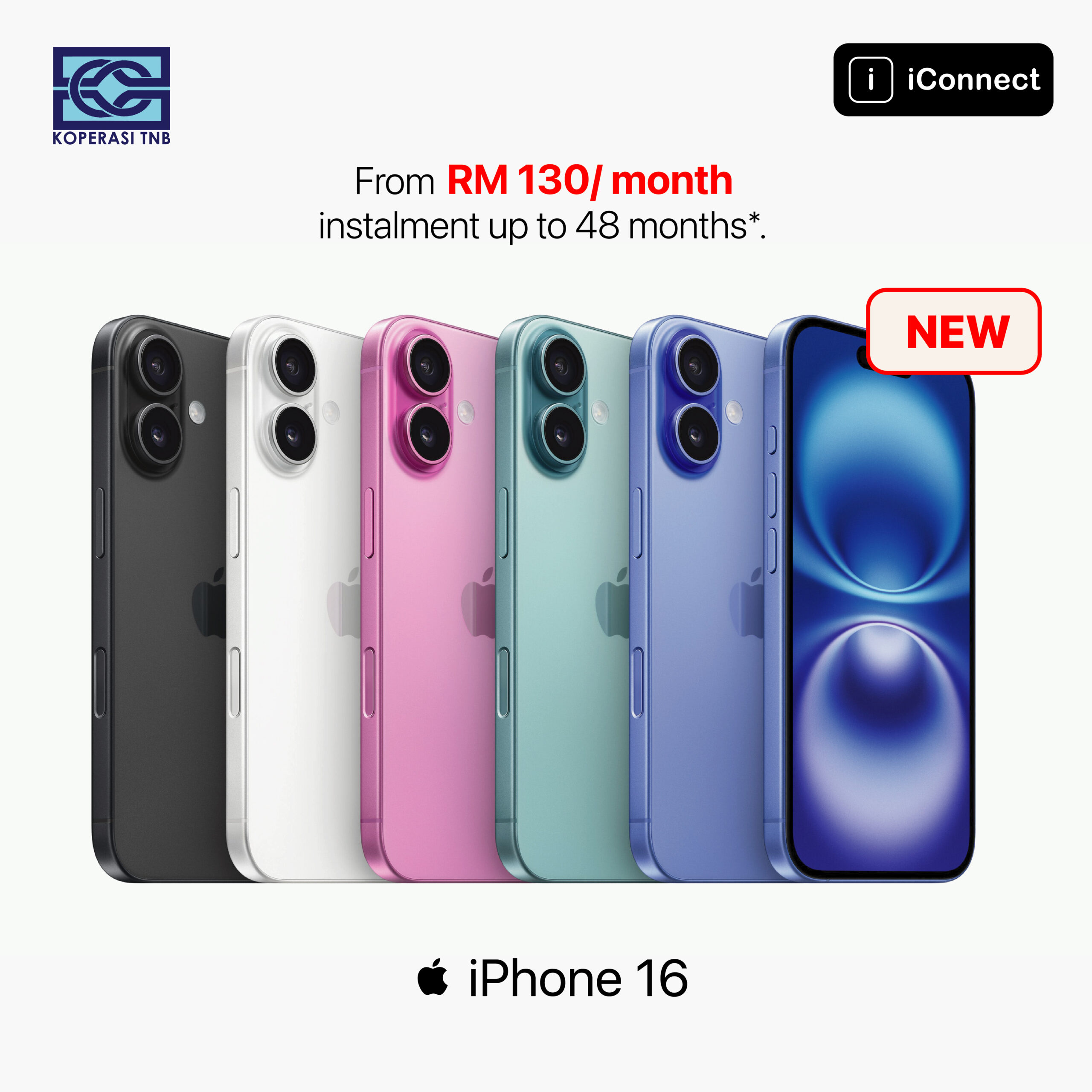 iPhone 16 (128GB /256GB / 512GB)