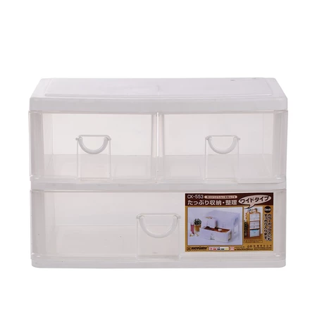 HomePro Keyway Small Drawer Plastic