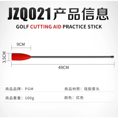 PGM Golf golf chipping training aid foldable golf beginner - Image 2