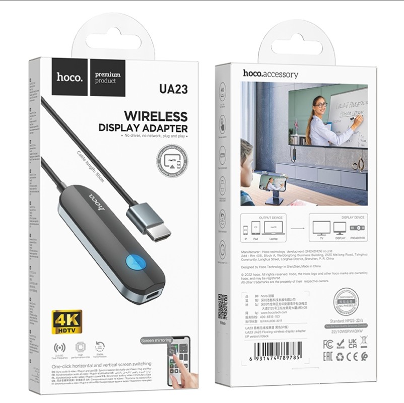 UA23 (IP Version) Flowing Wireless Display Adapter - Image 5