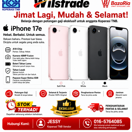 iPhone 17e 256GB / 512GB